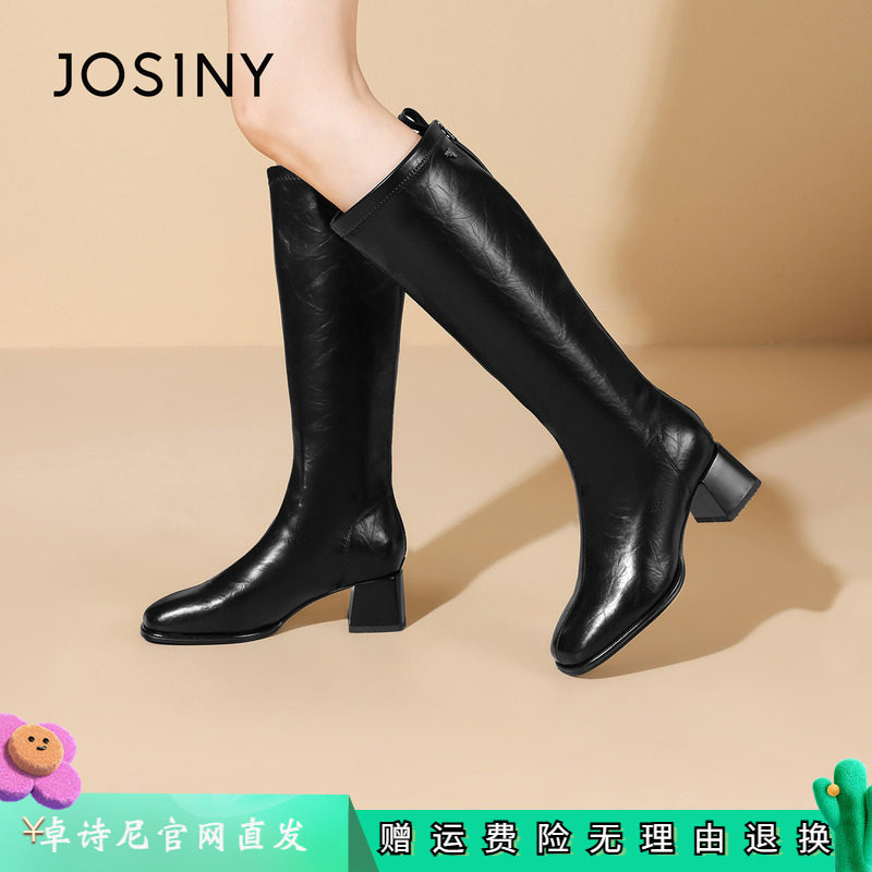 卓诗尼女鞋正品商场同款官网直发