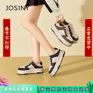 卓诗尼2025秋冬新款厚底板鞋女鞋休闲运动单里加绒系带平底小白鞋
