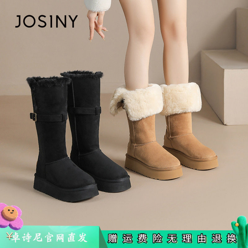 卓诗尼女鞋正品商场同款官网直发