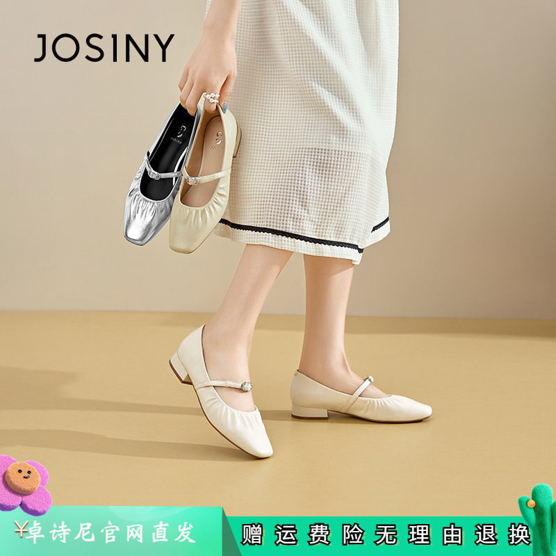 卓诗尼软底玛丽珍鞋女2026春季新款粗跟高跟鞋低跟浅口单鞋蛋卷鞋