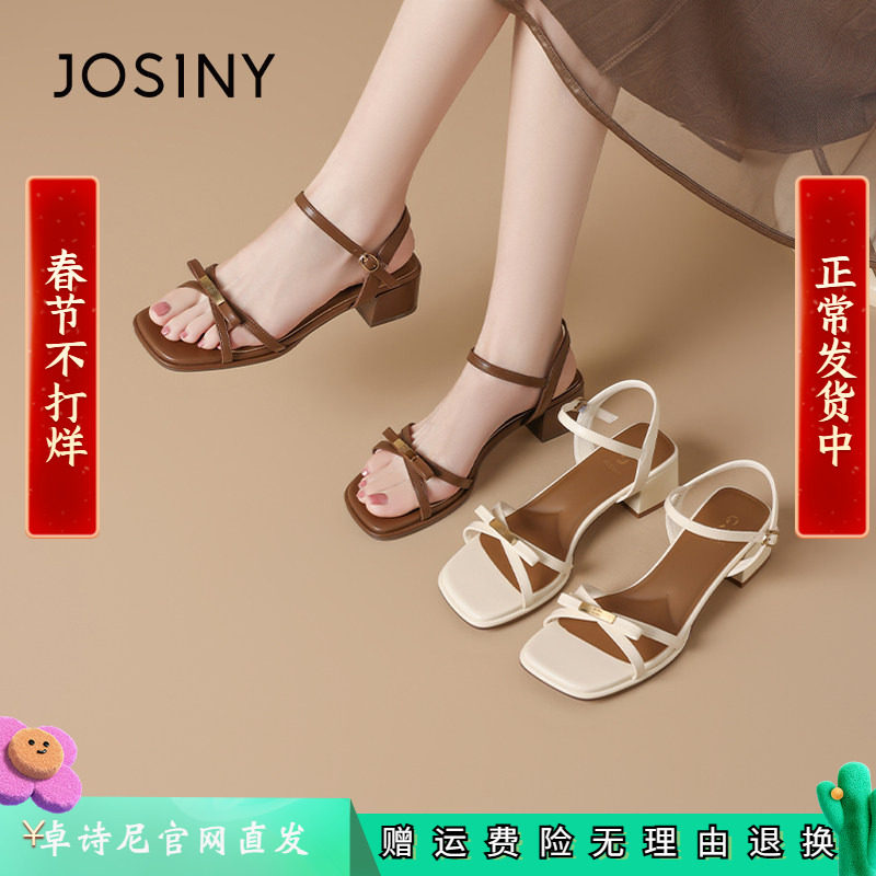 卓诗尼2025年夏季新款女鞋粗跟一字带百搭配裙子凉鞋法式露趾高跟