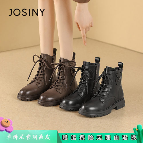 卓诗尼女鞋正品商场同款官网直发