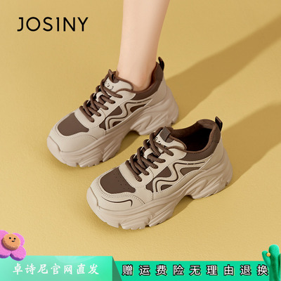 卓诗尼女鞋正品商场同款官网直发