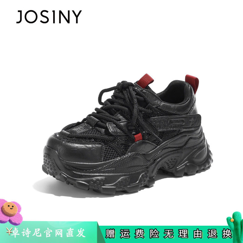 卓诗尼黑色老爹鞋女2026春季新款厚底增高休闲鞋小个子运动鞋系带