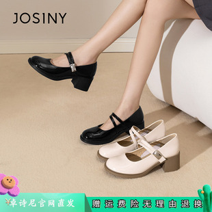 卓诗尼学院风一字扣玛丽珍鞋女2026春款粗跟浅口单鞋百搭高跟鞋子