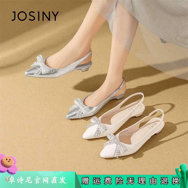 卓诗尼法式尖头单鞋女2026春夏水钻蝴蝶结后空低跟凉鞋粗跟高跟鞋