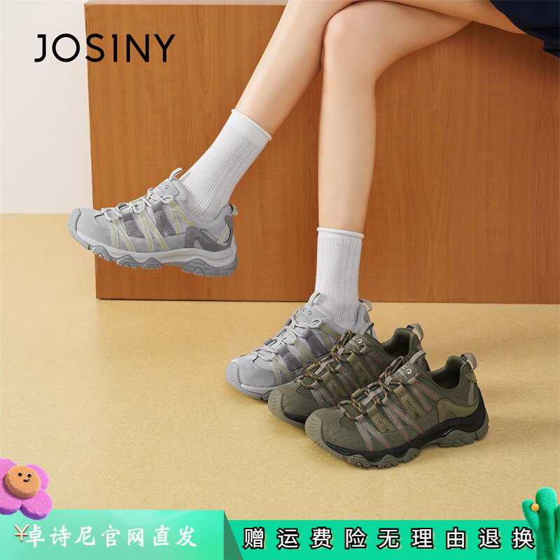 卓诗尼女鞋正品商场同款官网直发