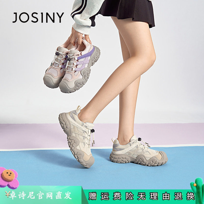 卓诗尼女鞋正品商场同款官网直发