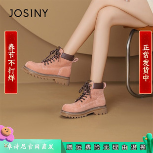 卓诗尼2025秋冬季新款厚底女鞋马丁靴英伦短靴子系带真皮单里加绒