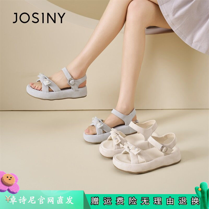 卓诗尼女鞋正品商场同款官网直发