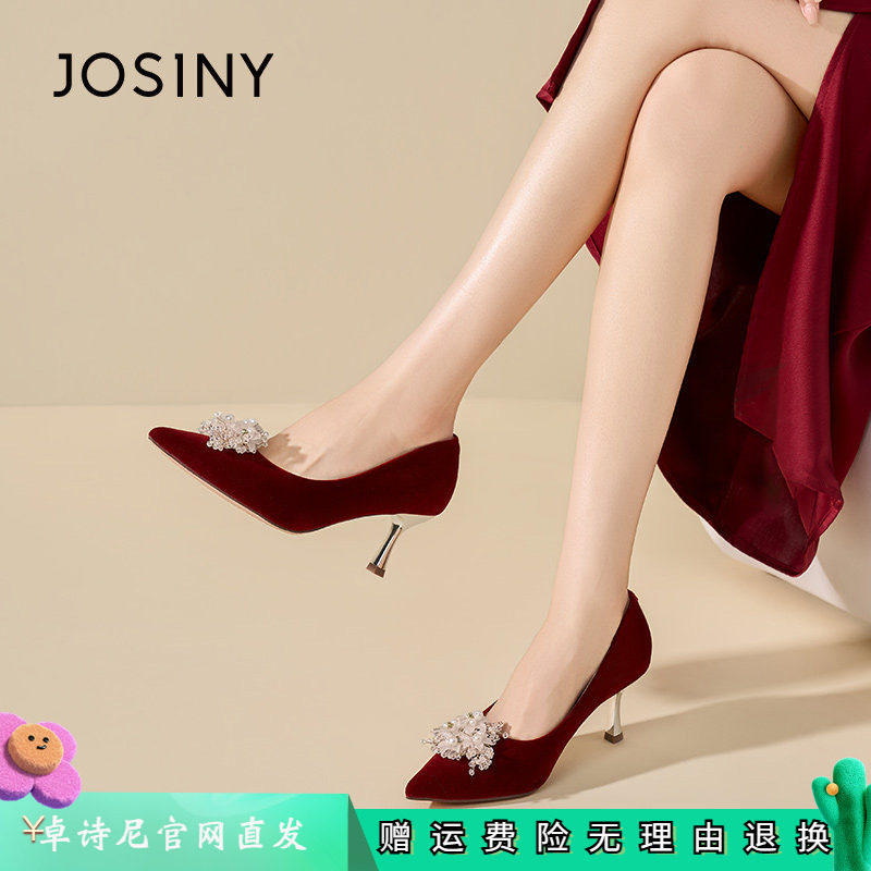 卓诗尼红色尖头高跟鞋女2026春季新款水钻细跟绝美单鞋婚鞋一脚蹬