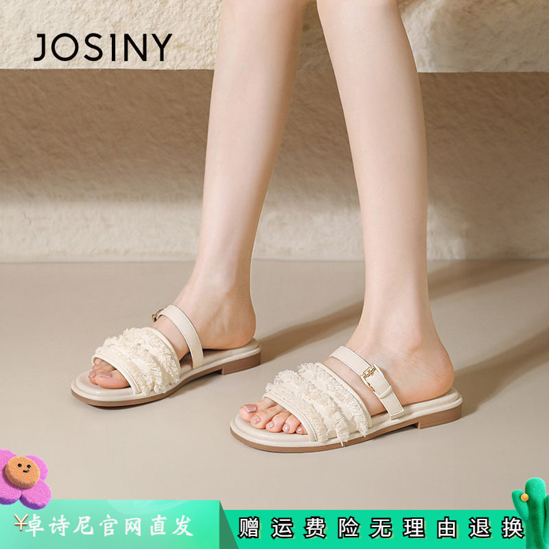 卓诗尼法式一字拖女2026新款夏季外穿平底时尚百搭休闲凉拖鞋凉鞋