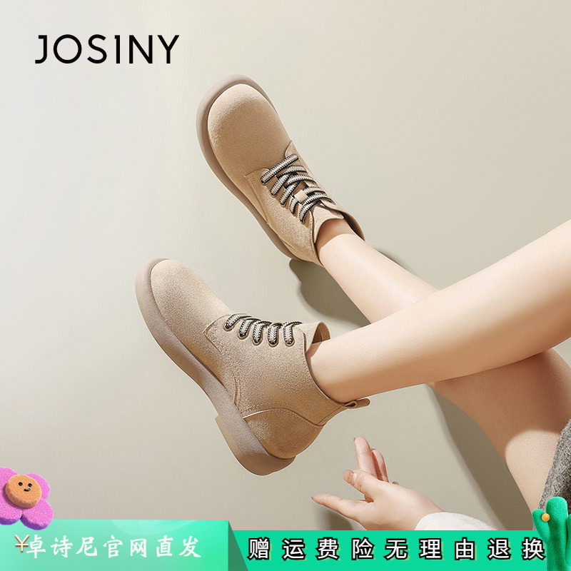 卓诗尼复古百搭马丁靴大黄靴2026新款高帮女靴子圆头休闲短靴系带