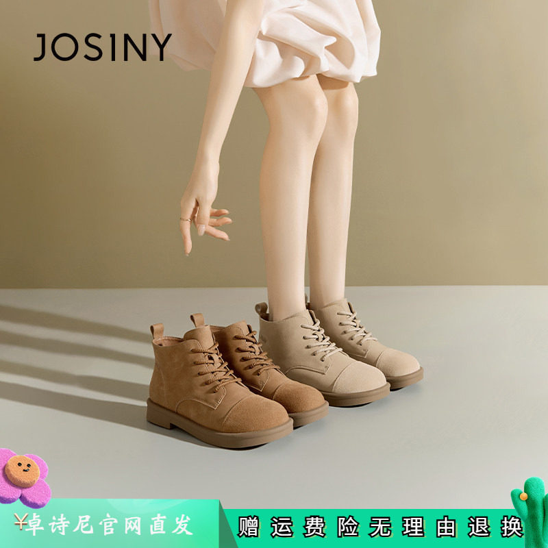 卓诗尼女鞋正品商场同款官网直发