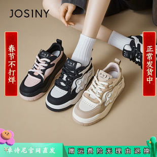 卓诗尼2025秋新款厚底板鞋女真皮牛皮软底小白鞋运动鞋休闲德训鞋