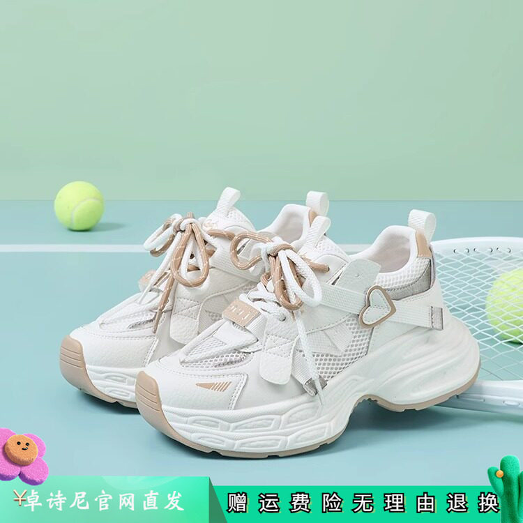 卓诗尼2026年春夏新款厚底老爹鞋女鞋小个子显高网面透气运动鞋子