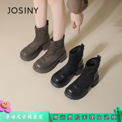 卓诗尼女鞋正品商场同款官网直发