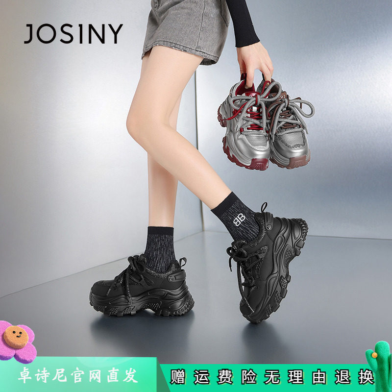 卓诗尼2025秋冬季新款厚底女鞋老爹鞋休闲棉鞋运动鞋系带单里加绒,女鞋,老爹鞋,淘宝优惠券,粉丝福利购,淘宝优惠卷