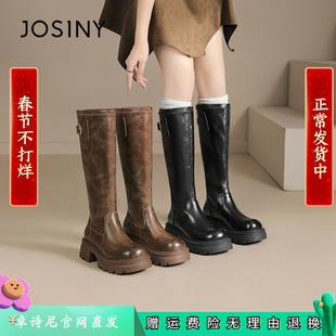 卓诗尼2025秋冬季新款厚底长靴女鞋女靴子平底单靴高筒骑士靴粗跟