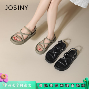 卓诗尼2026新款夏季外穿百搭休闲软底沙滩厚底平底罗马鞋凉鞋女鞋