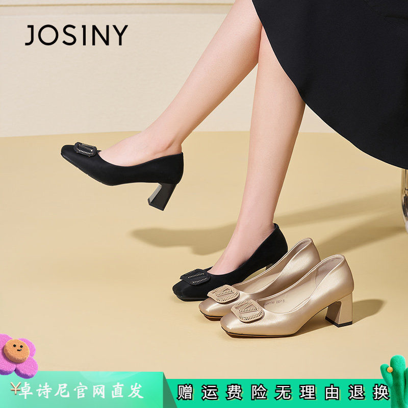 卓诗尼法式风方头浅口单鞋女粗跟高跟鞋子通勤鞋气质2026新款春款