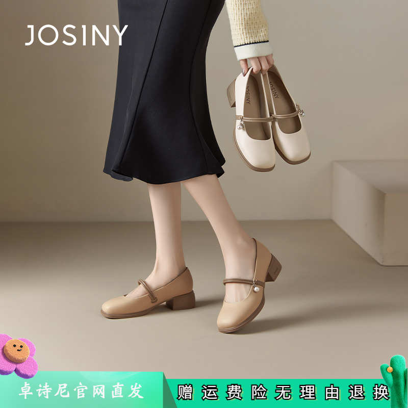 卓诗尼女鞋正品商场同款官网直发