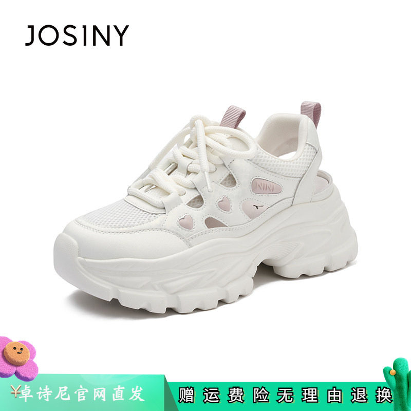 卓诗尼女鞋正品商场同款官网直发
