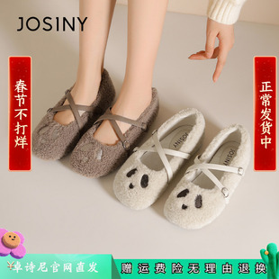 卓诗尼2025秋冬季新款厚底女鞋玛丽珍鞋加绒保暖毛毛鞋子平底平跟