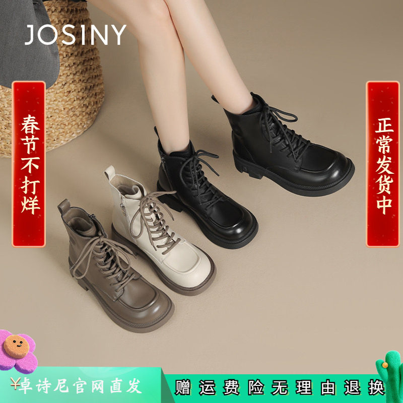 卓诗尼厚底马丁靴2025秋冬季新款法式英伦风百搭短靴单里加绒女靴