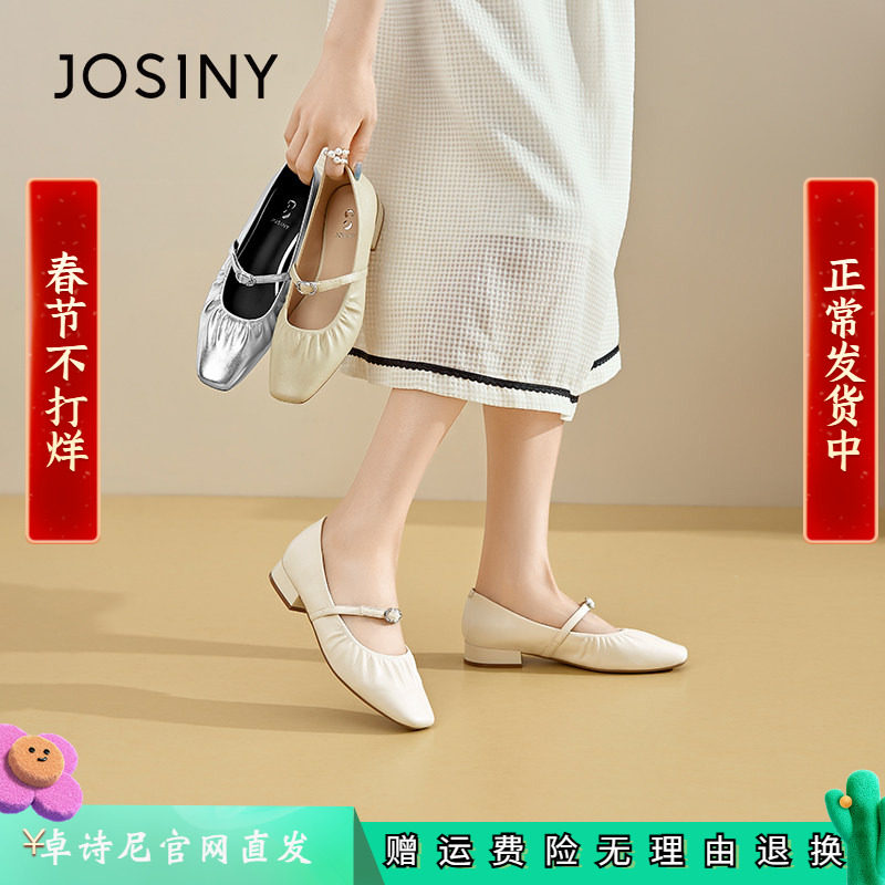 卓诗尼软底玛丽珍鞋女2025秋季新款粗跟高跟鞋低跟浅口单鞋蛋卷鞋