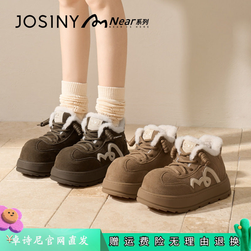 卓诗尼女鞋正品商场同款官网直发