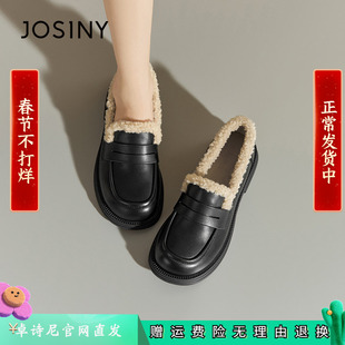 卓诗尼2025秋冬季新款厚底女鞋乐福鞋加绒保暖棉鞋平底圆头豆豆鞋