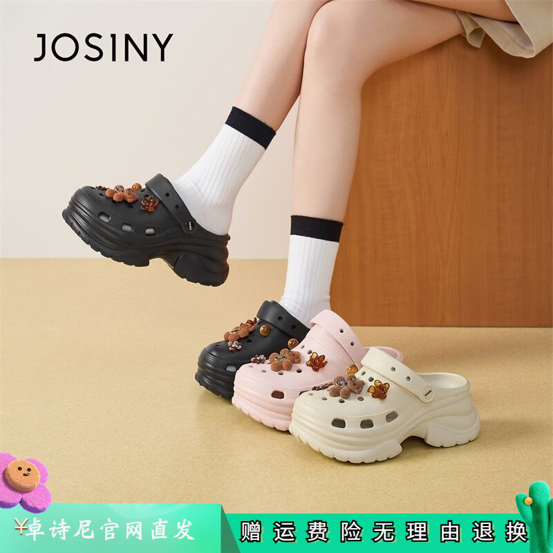 卓诗尼女鞋正品商场同款官网直发