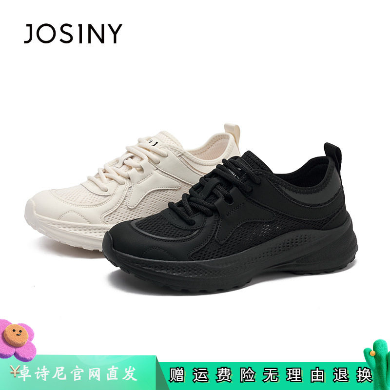 卓诗尼女鞋正品商场同款官网直发