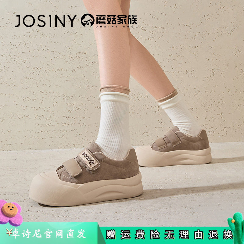 卓诗尼女鞋正品商场同款官网直发