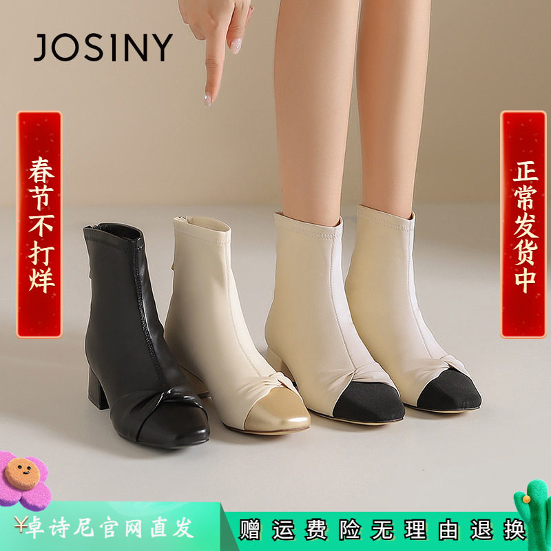 卓诗尼2025年秋冬季新款粗跟高跟靴配裙子小短靴女鞋单里加绒中跟