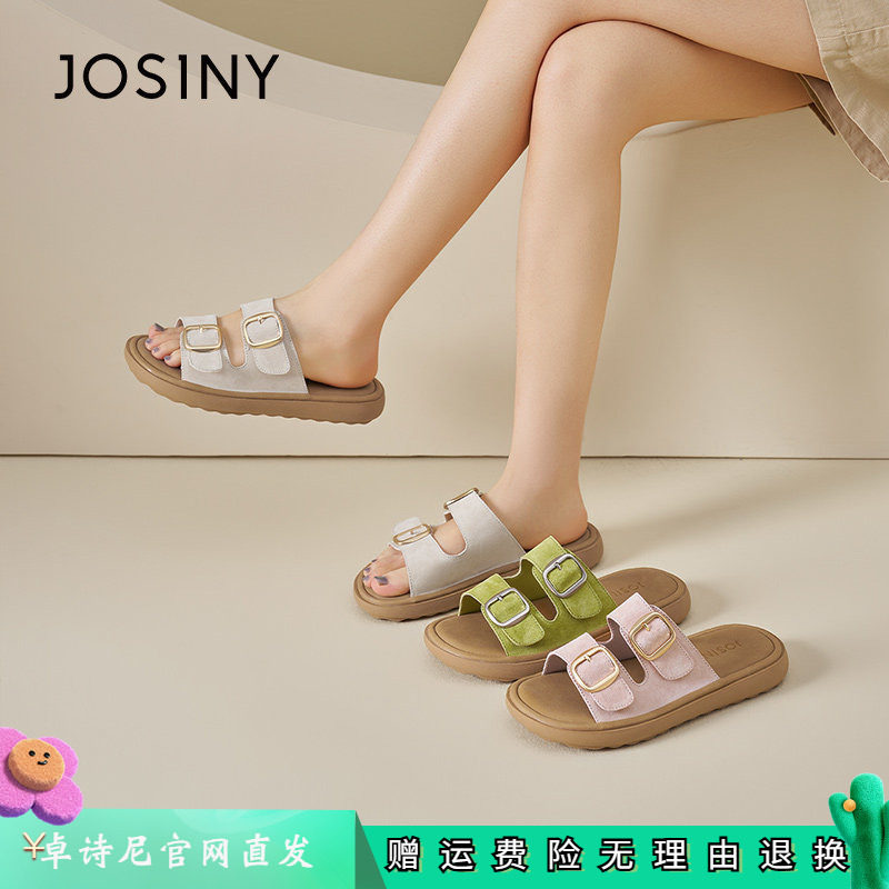 卓诗尼厚底一字拖女2026夏季新款真皮勃肯凉拖鞋舒适软底防滑凉鞋