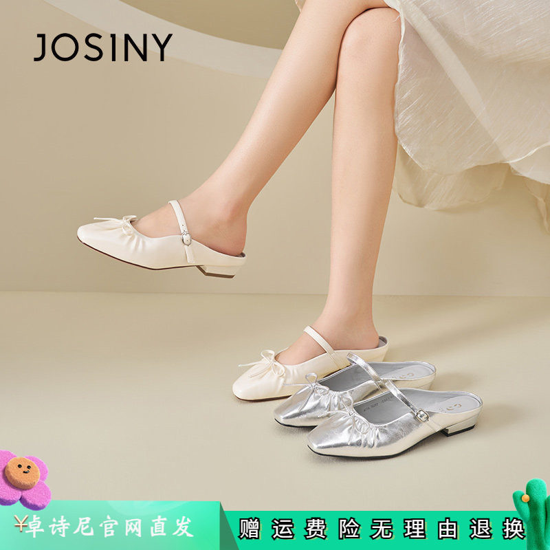卓诗尼女鞋正品商场同款官网直发