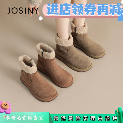 卓诗尼女鞋正品商场同款官网直发