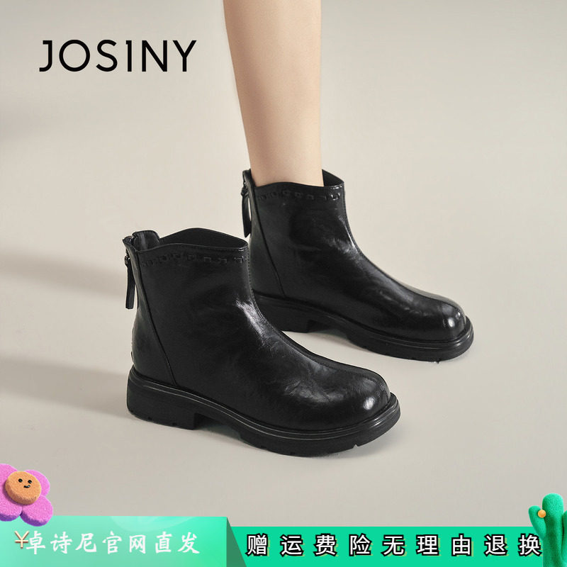 卓诗尼女鞋正品商场同款官网直发