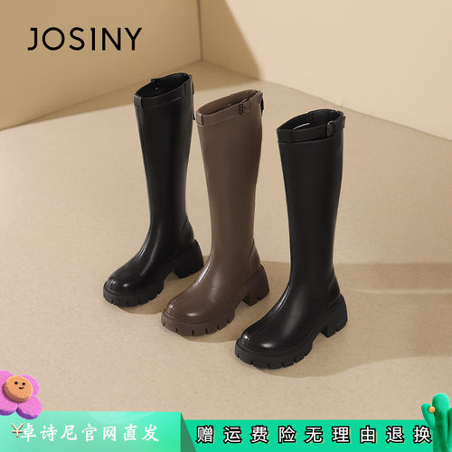 卓诗尼女鞋正品商场同款官网直发