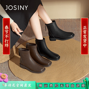 卓诗尼2025秋冬季新款厚底女鞋短靴切尔西靴瘦瘦靴子单里加绒平底