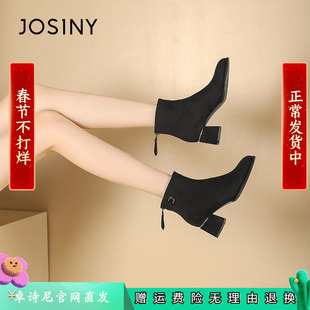 卓诗尼2025秋冬新款粗跟短靴女靴子绒面瘦瘦靴高跟靴单里加绒圆头