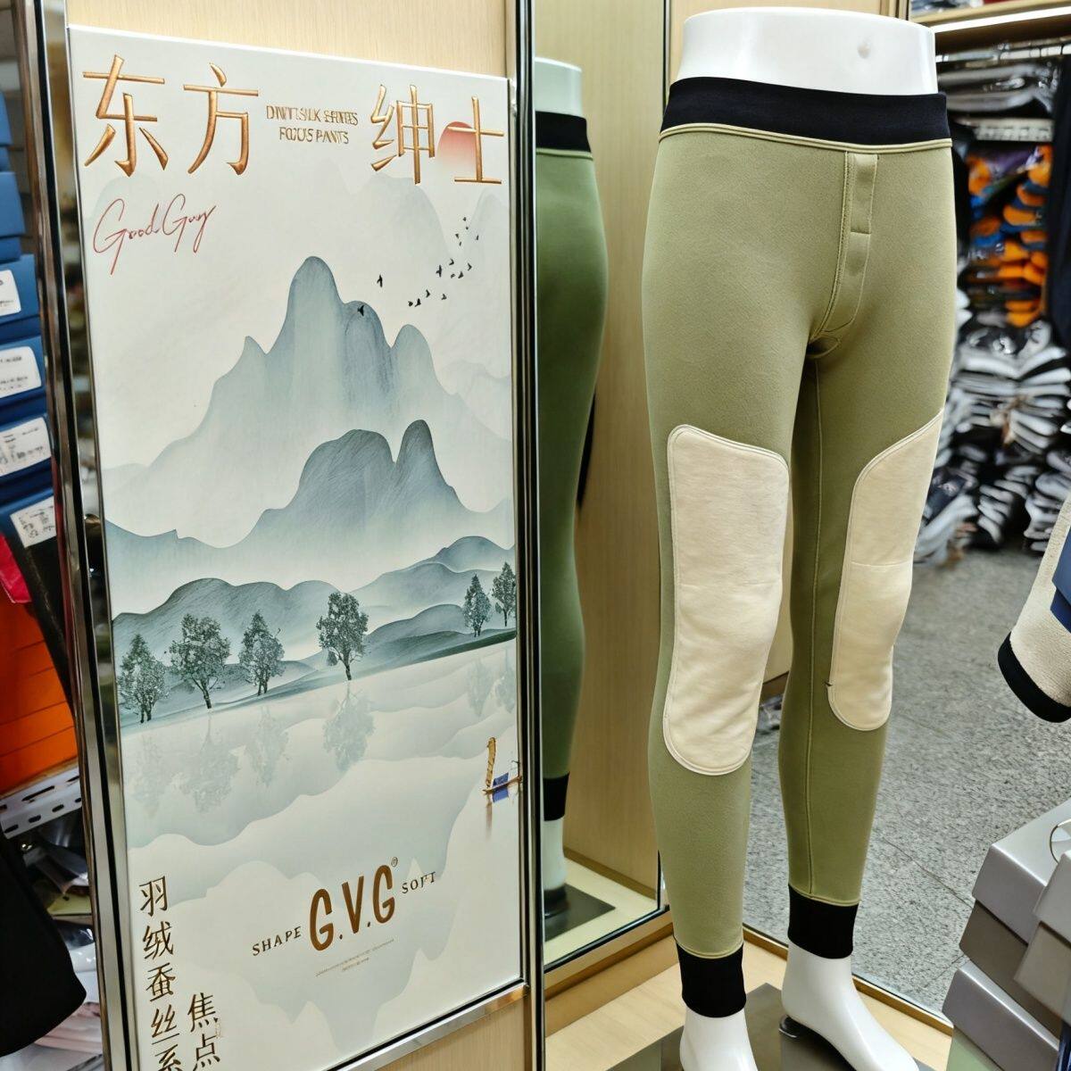 男士护膝高腰冬季保暖东北防寒羊毛蚕丝加绒修身棉裤加厚GVG9817