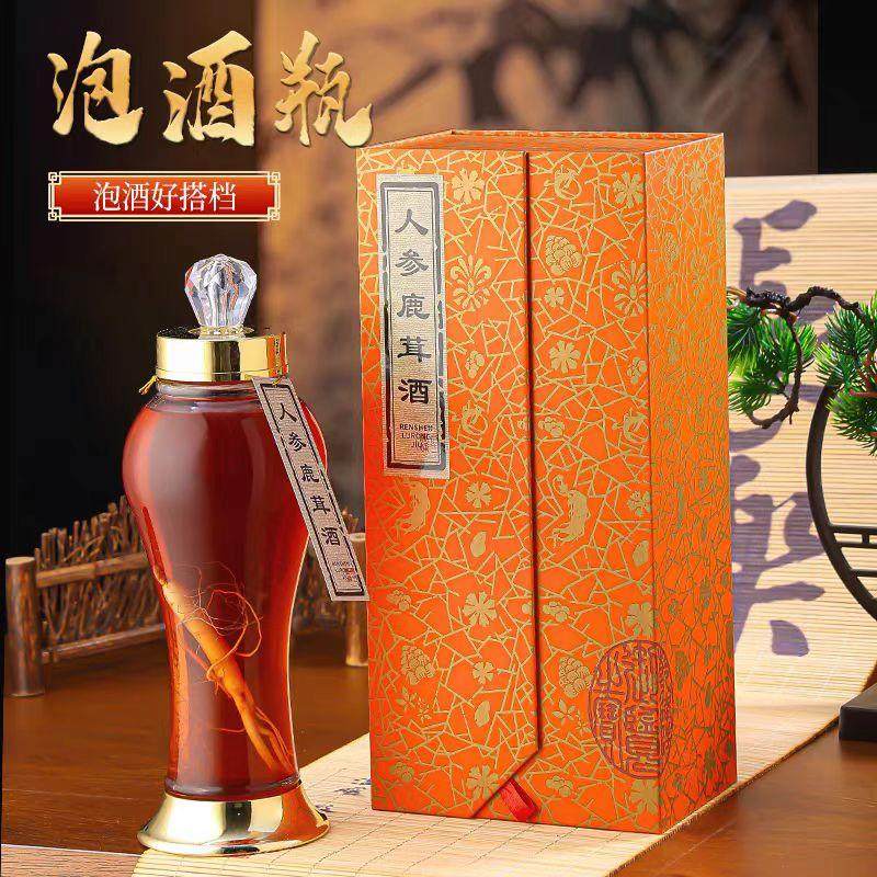 泡酒玻璃瓶高档密封2斤装家用空瓶养生专用人参鹿茸海马药酒瓶子,厨房/烹饪用具,泡酒瓶,淘宝优惠券,粉丝福利购,淘宝优惠卷