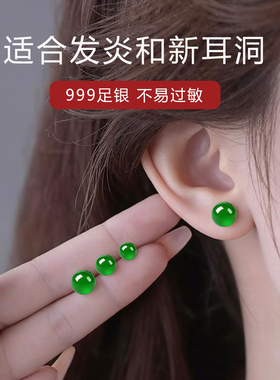 天然绿玛瑙耳钉女s999纯银养耳洞耳骨钉高级感小清新绿色玉石耳坠