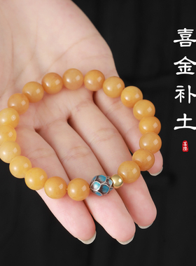 天然黄龙玉手串女莲花珐琅彩10mm缅甸黄玉串珠男款复古新中式手链