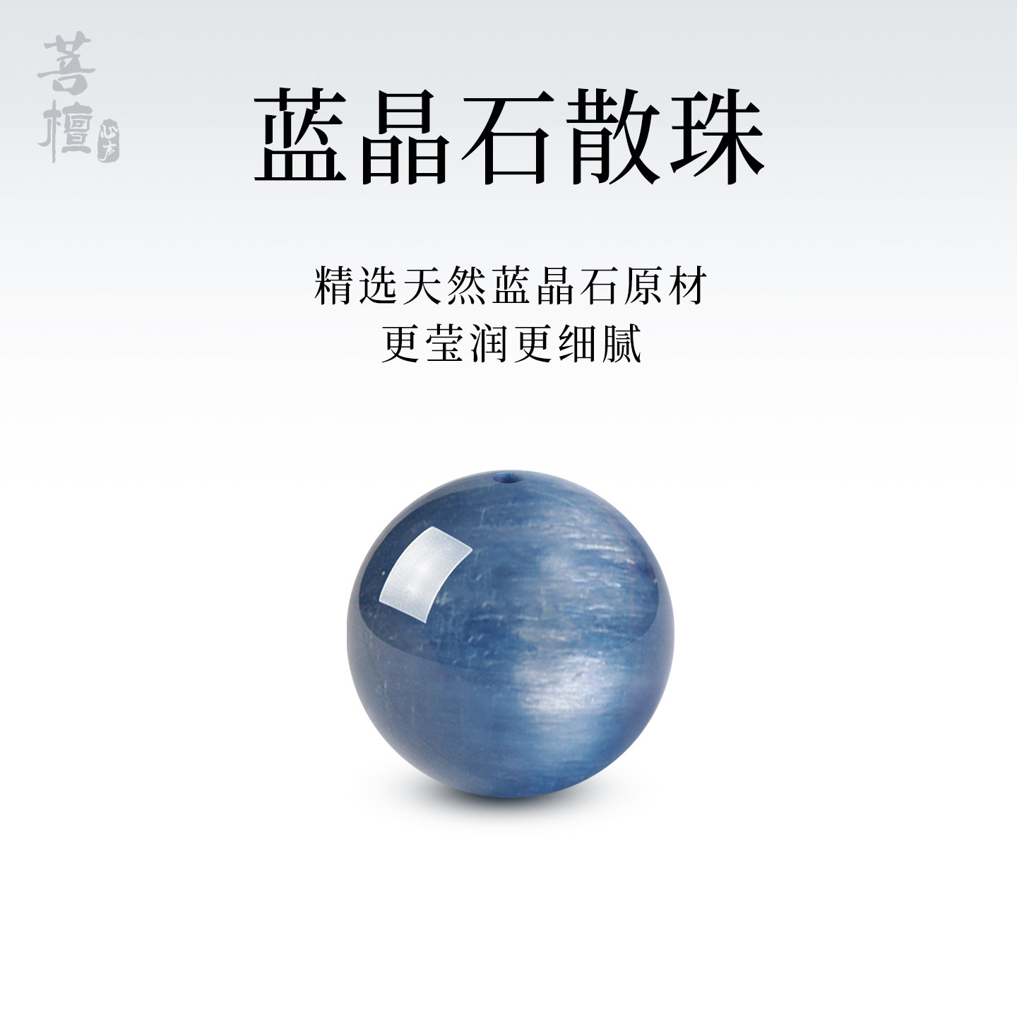 天然蓝晶石散珠子单珠手工diy手串配件蓝色玉石宝石单颗串珠手链