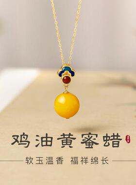 蜜蜡吊坠冬天配毛衣的项链转运珠