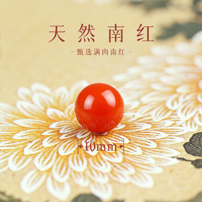 天然满肉南红玛瑙散珠红色珠子